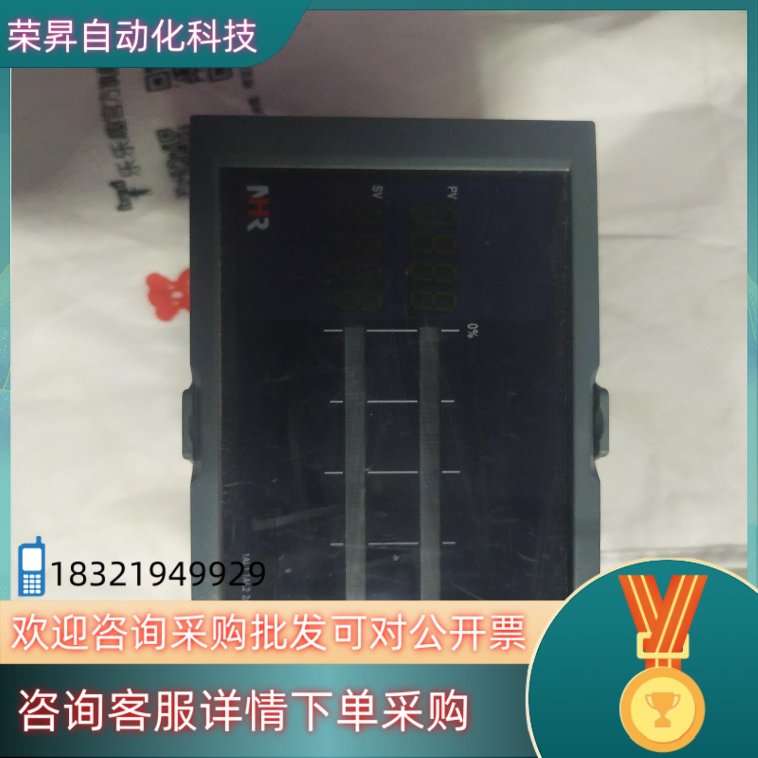 现货NHR-5200k双路温度控制器