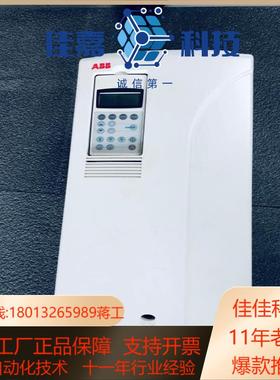 ACS800-01-0060-3P901,变频器55