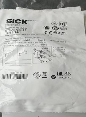 【工控自动化】SICK传感器GTB2S-N1311货号1062840议价
