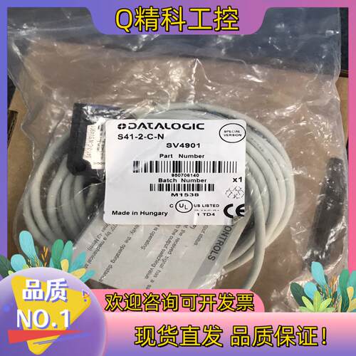 现货意大利帝思光电开关S41-2-C-N全新原装