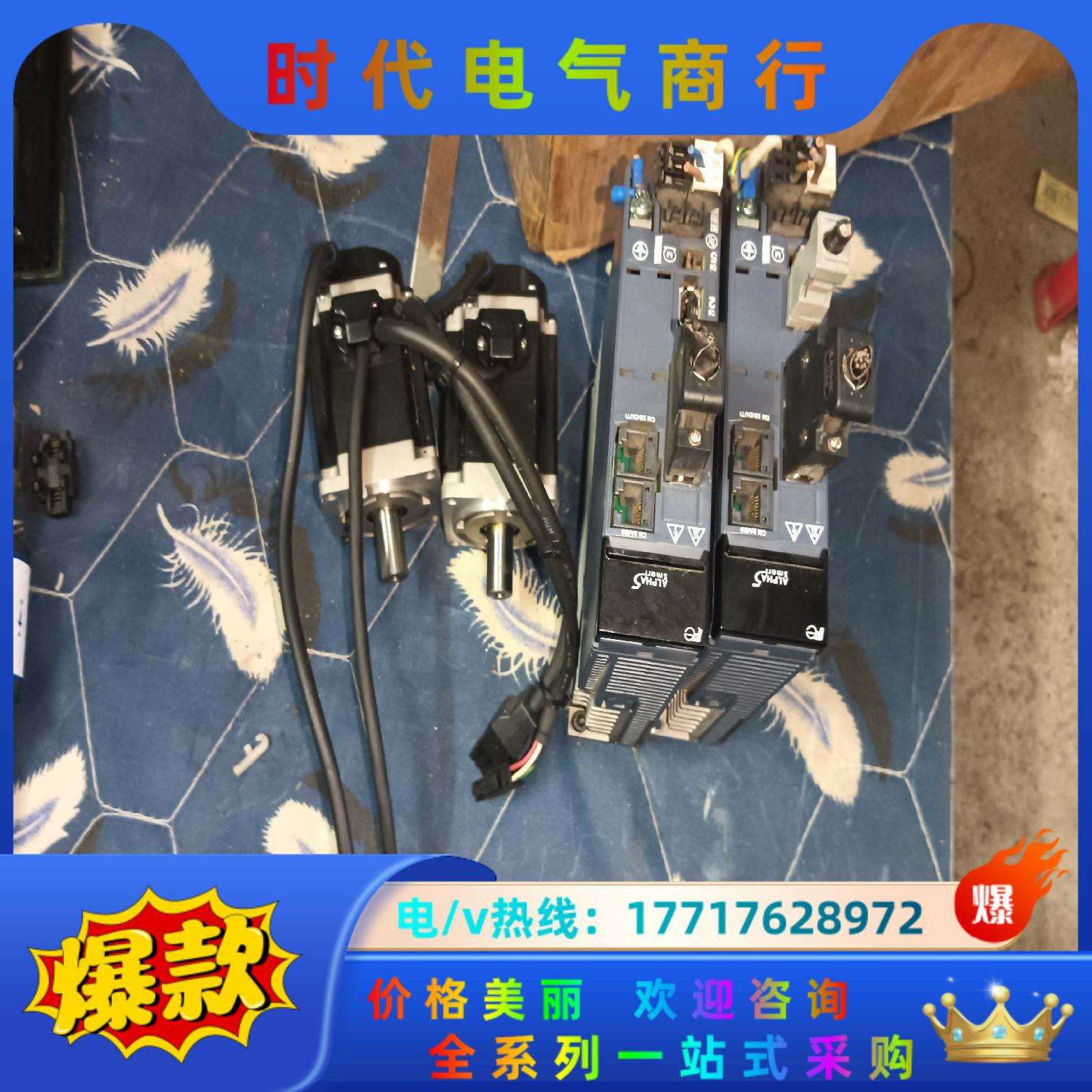 富士伺服2套，驱动器RYH401F5-VV2 400W 电机议价