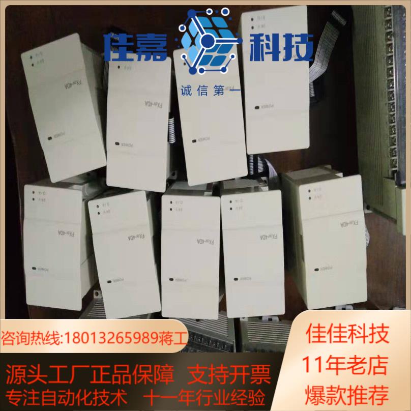 PLC扩展模块FX2n-4AD4DAFX2n-2