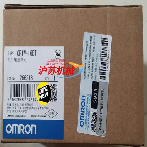 CP1W-16ET输出单全新正品现货3个