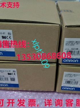 原装供应G9SX-LM224-F10-RT 新 安全控制器