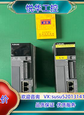 信捷伺服驱动器DS5C-20P4-PTA 400w18年出议价