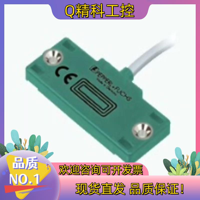 现货倍加福CBN10-F46-E2-0,4M-V3电容式传感器