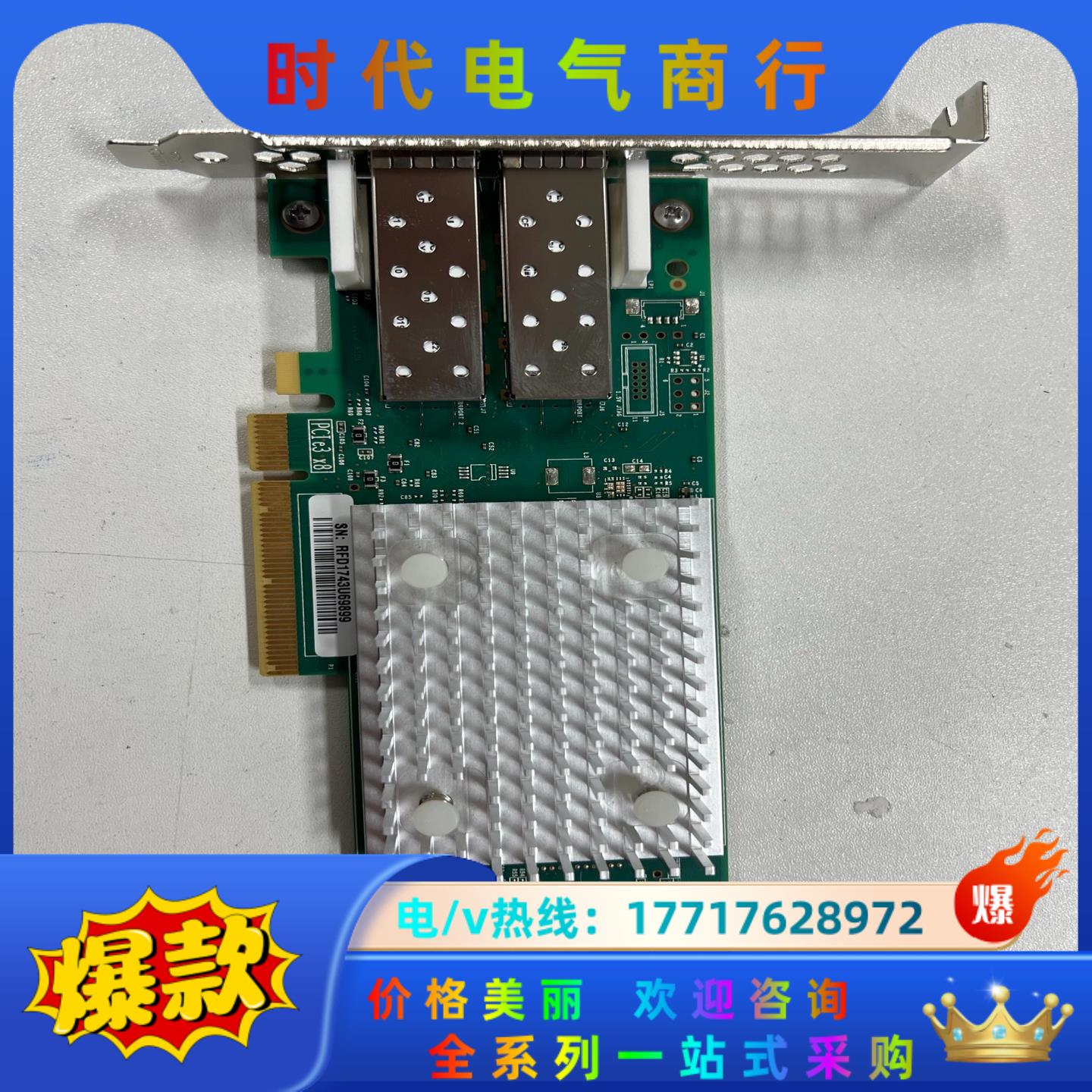 QLE2692-SR Qlogic双口16Gb光纤通道HBA议价
