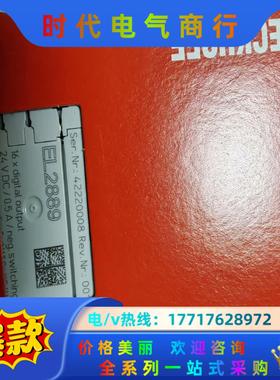 倍福EL2889全新原装正品，的老板带走议价