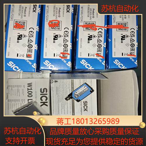 WT100L-F2241全新原装正品6030704  德国s