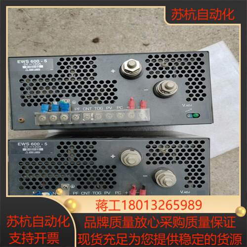 马来西亚原装开关电源 EWS600-5 LAMBDA 二