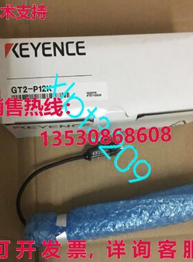 原装供应GT2-P12K 钥匙接触传感器 GT2P12K