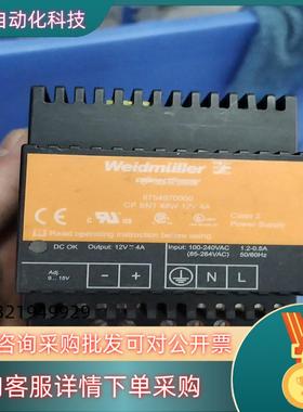 现货weidmuller 8754970000 CP SNT 4