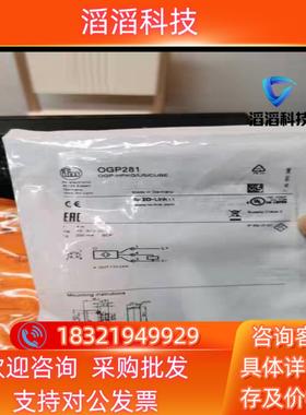 现货OGP281    500