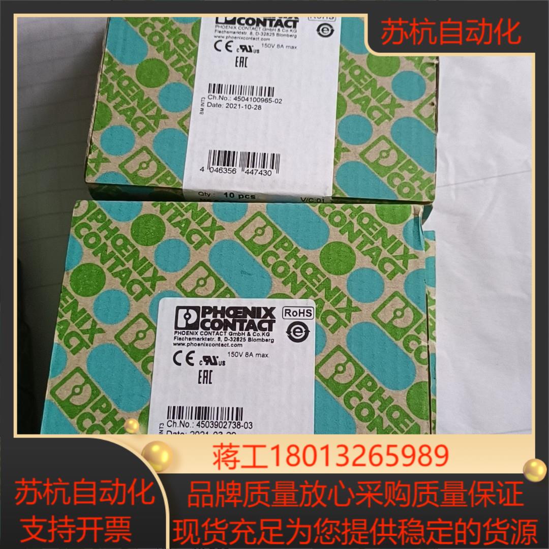 菲尼克斯 ME6,2 TBUS－21,5/5－ST－3,8/