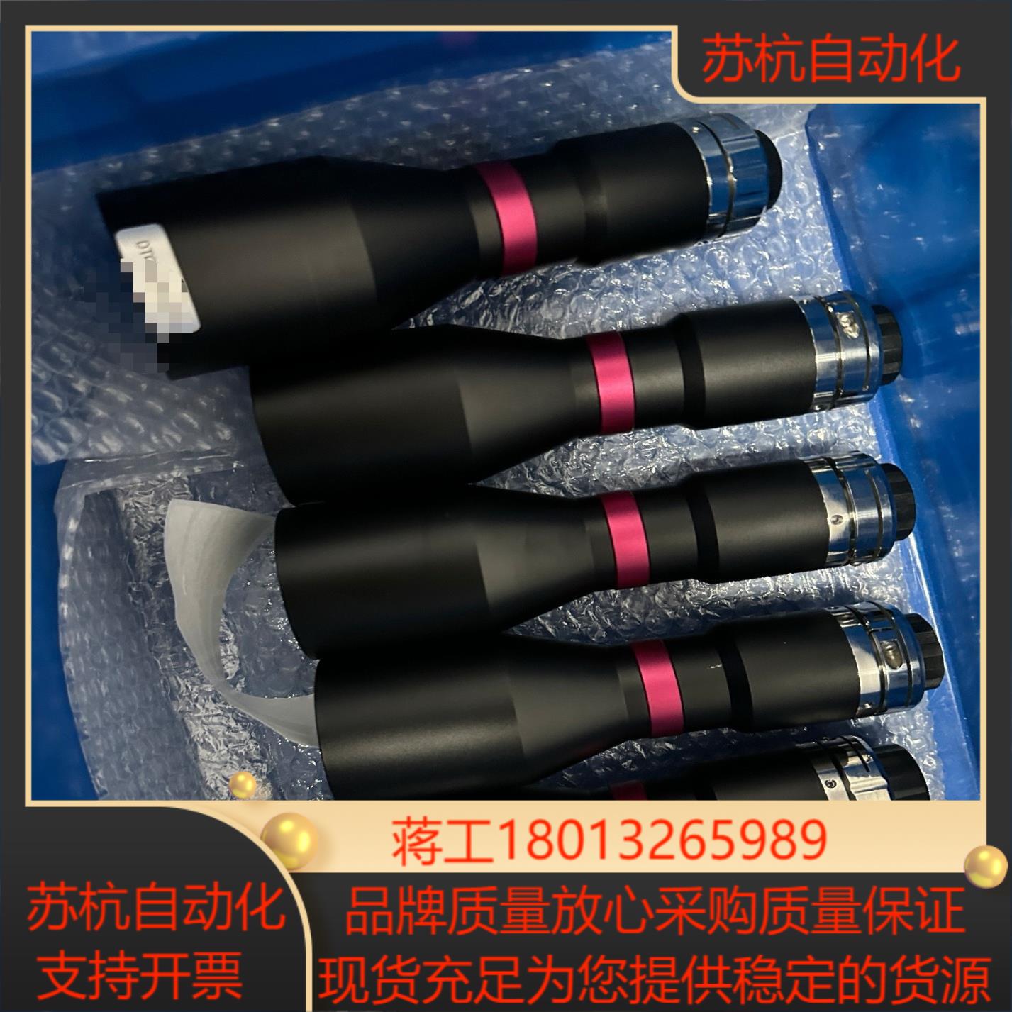 视清远心镜头型号DTCM111-36支持11英寸倍率