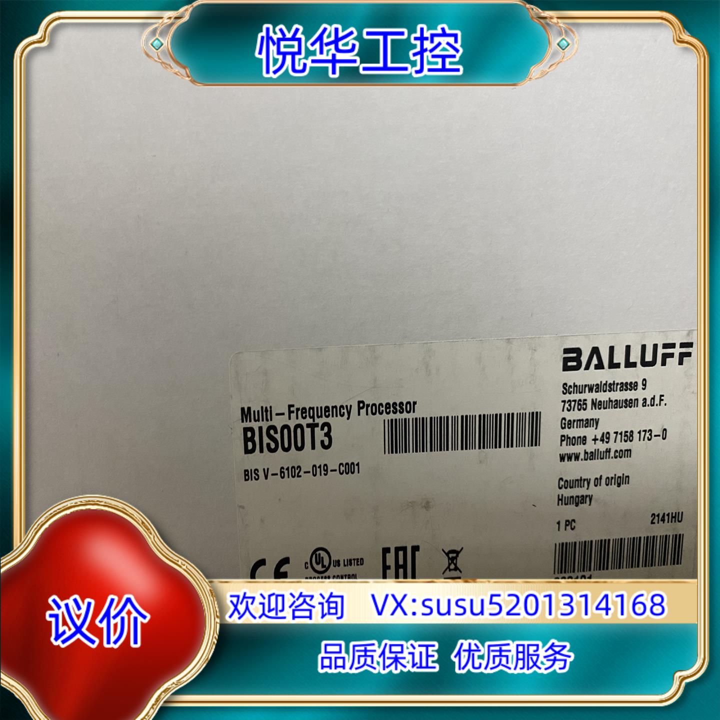 原装巴鲁夫读写器议价