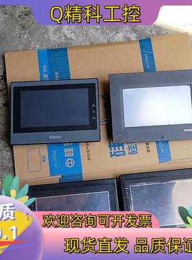 现货维控触摸屏LEV1700ML