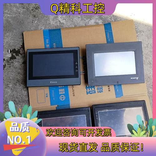 现货维控触摸屏LEV1700ML