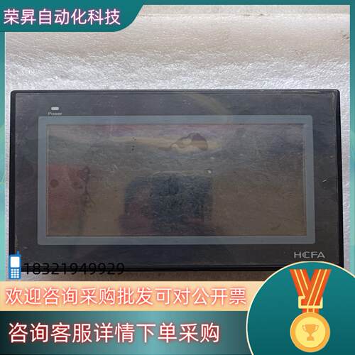现货禾川触摸屏TL1370-WTFT