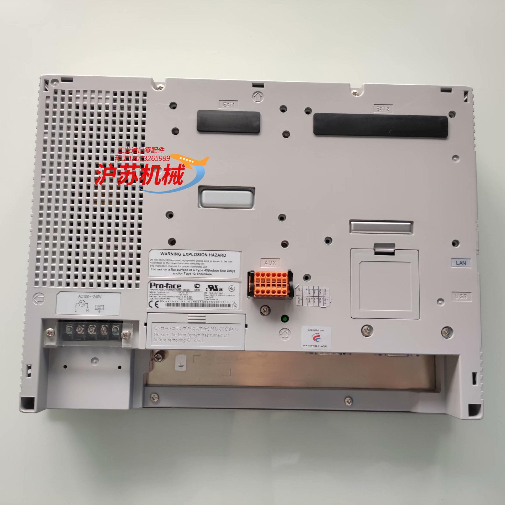 普洛菲斯原装AGP3500-S1-AF 3280024-21