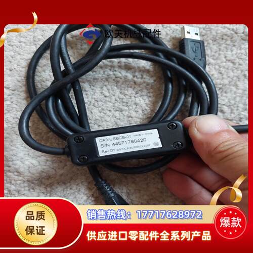 CA3-USBCB-01原装pro-face自带驱动免安装U议价