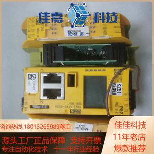 全部400 4個 皮爾滋pilz皮爾滋皮爾磁皮爾茲繼電器