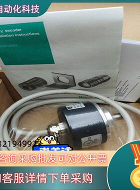 现货RVI58N-011K1A61N-00100倍加福编码器全
