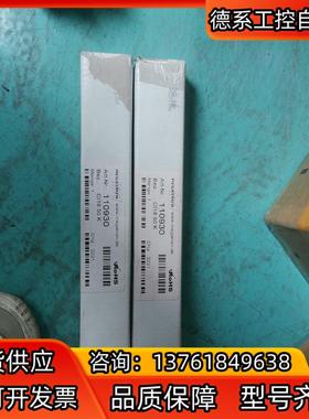 MEGATRON全新原装