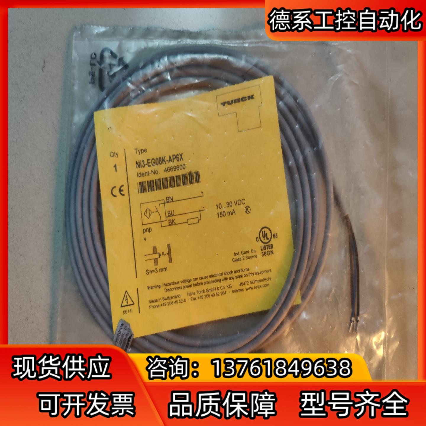 图尔克 全新原装 Ni3-EG08K-AP6X 466960