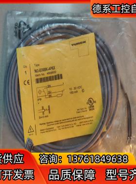 图尔克 全新原装 Ni3-EG08K-AP6X 466960