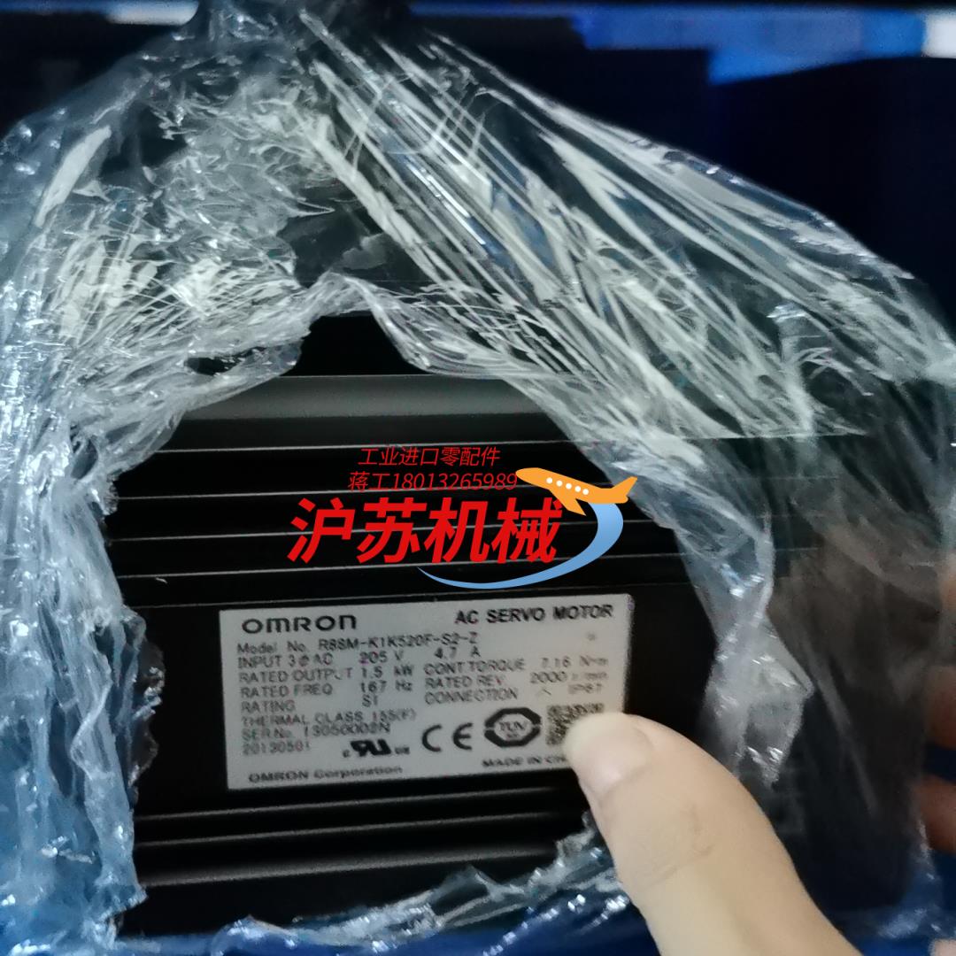 1.5KW套装R88D-KN15H-ECT