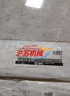 全新电磁阀，SY9320-5LZD-03,四个便宜处理
