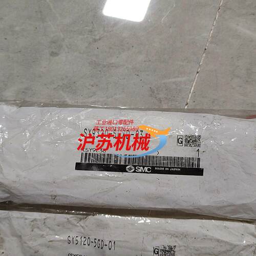 全新电磁阀，SY9320-5LZD-03,四个便宜处理