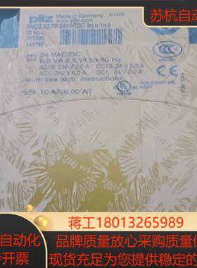 PlLZ皮尔兹PNOZ安全继电器PilZ X27P 777