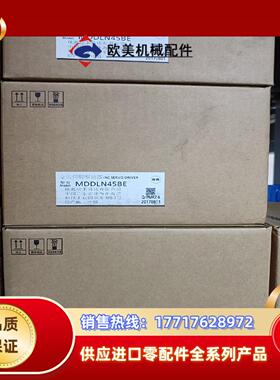 全新原装A6 MDDLN45BE 1KW伺服驱动器议价