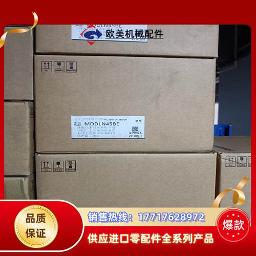 全新原装A6 MDDLN45BE 1KW伺服驱动器议价
