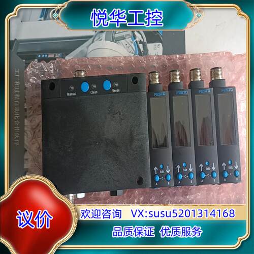 原装费斯托气隙传感器552133议价