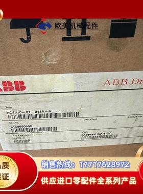 abb变频器，全新原装正品，型号acs510-01-012a议价