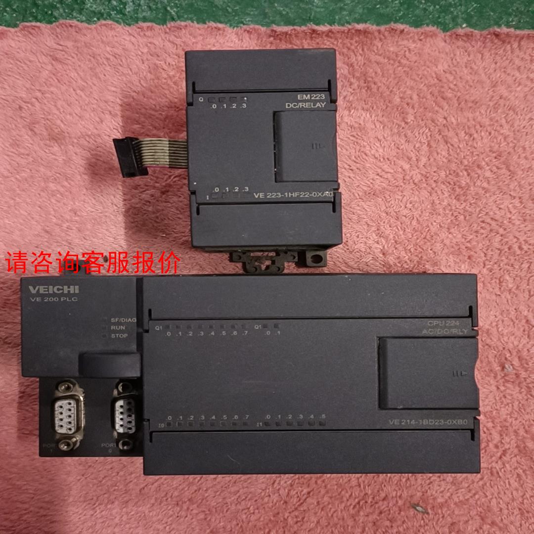【环球】二手伟创plc cpu 224  VE200   功能完好