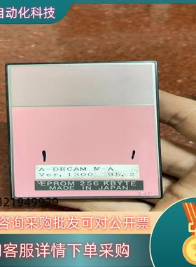 现货内存卡 EPROM 256 KBYTE  成色