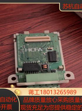 禾川PLC扩展板型号TX3U-485-ISO-BD全新