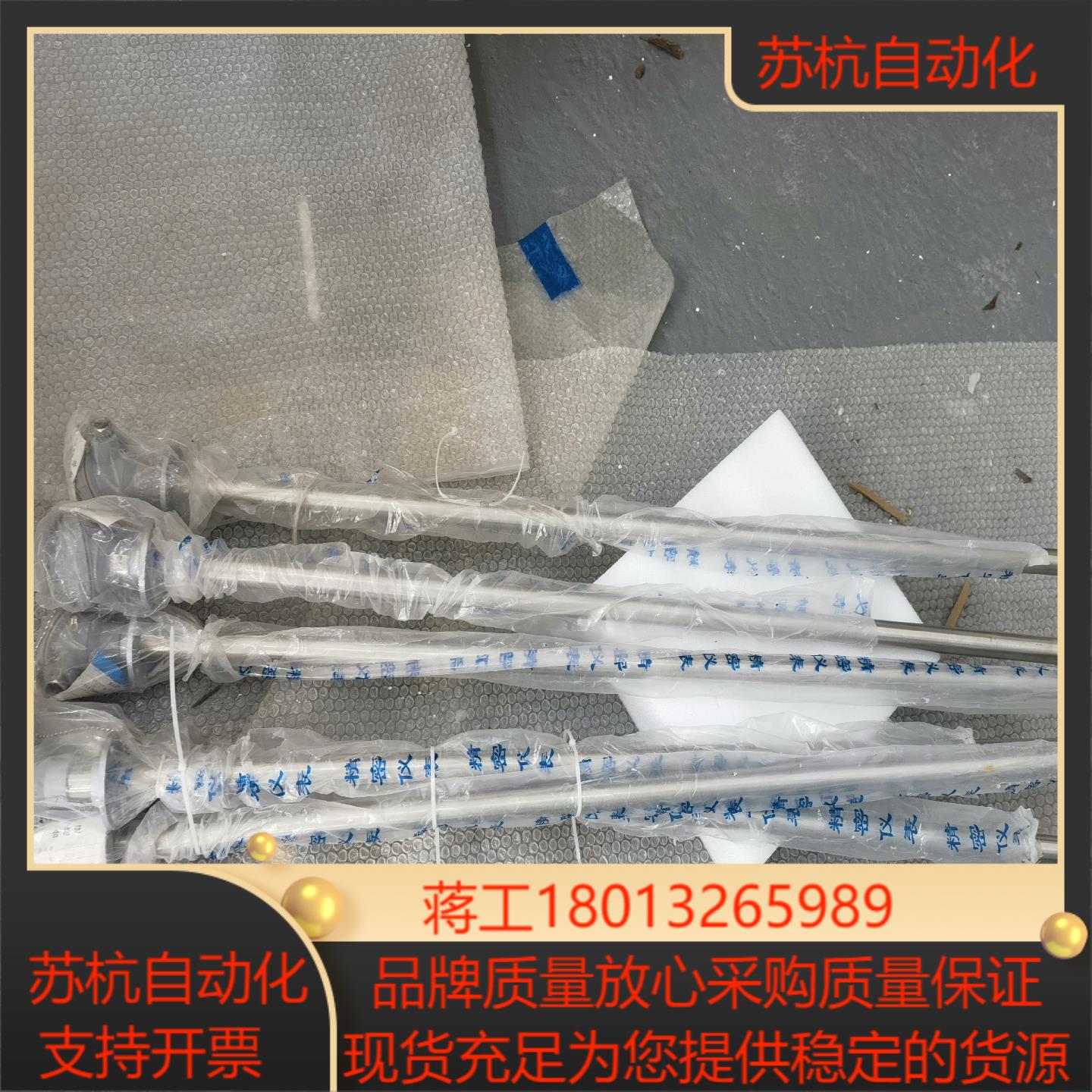 全新K型耐磨热电偶0-1300℃