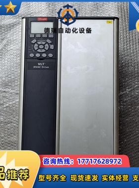 丹佛斯变频器 131F5454，FC-102P30KT4E2议价