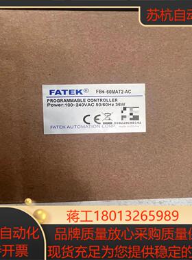 FATEK永宏FBs-60MAT2-AC