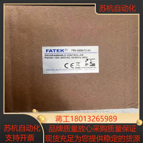 FATEK永宏FBs-60MAT2-AC