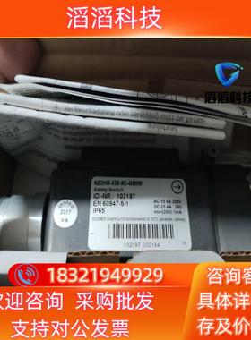 现货安士能 102197 NZ2HB-538-9C-GMMF 开