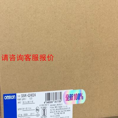 欧姆龙S8VK-G24024电源 全新原装未开封现货，假一罚
