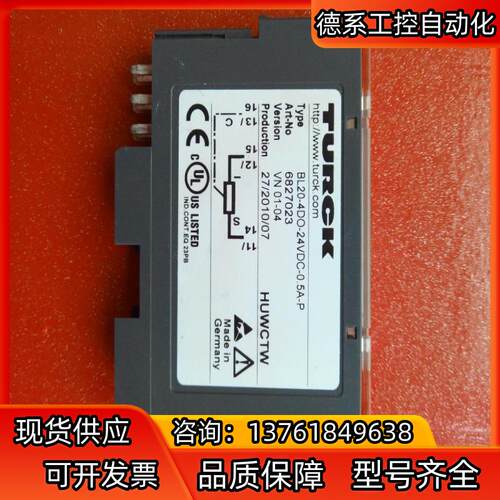 BL20-4D0/DI-24VDC图尔克TURCK DP输入