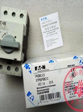 PKZMC-2.5电动机保护断路器XTPR2P5BC1C马达保护开关议价