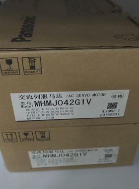 全新MHMJ042G1V伺服马达，原装全新货，